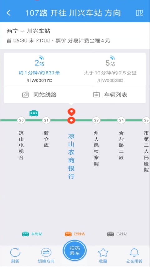 截图2